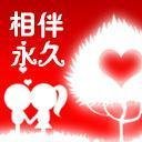 有没有图片上面有写关于5201314的图片，越多越好