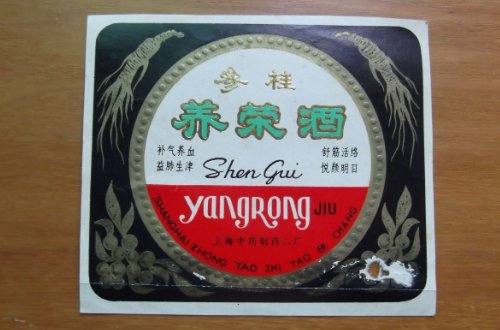 中国最早的广告是什么