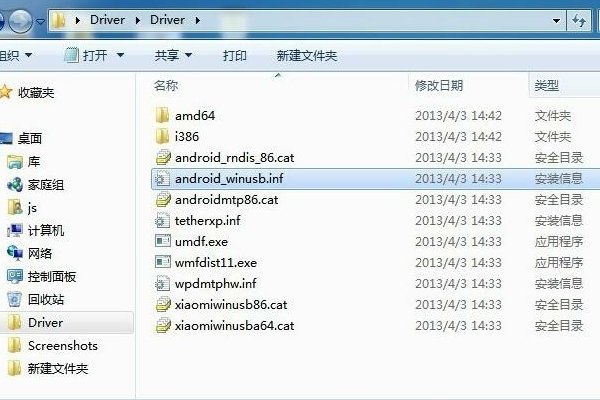 小米手机usb驱动在哪里下载？