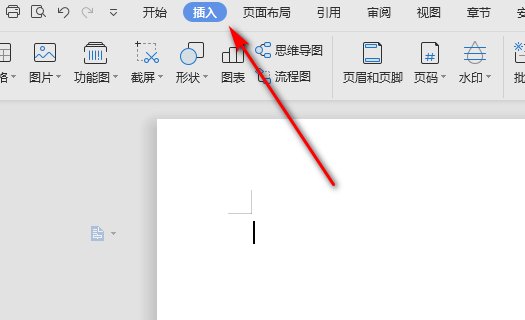 公式编辑器在哪里？
