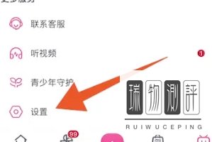 苹果手机b站怎么锁屏后继续播放？