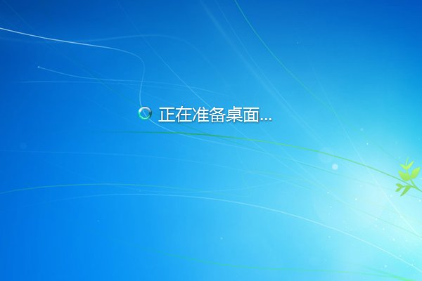win7 ultimate是什么意思啊？