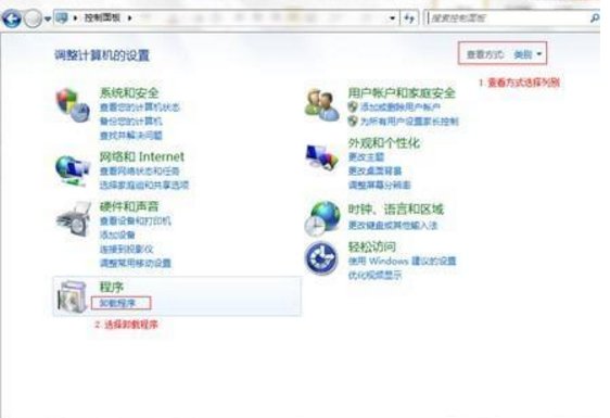 如何安装惠普打印机驱动程序？