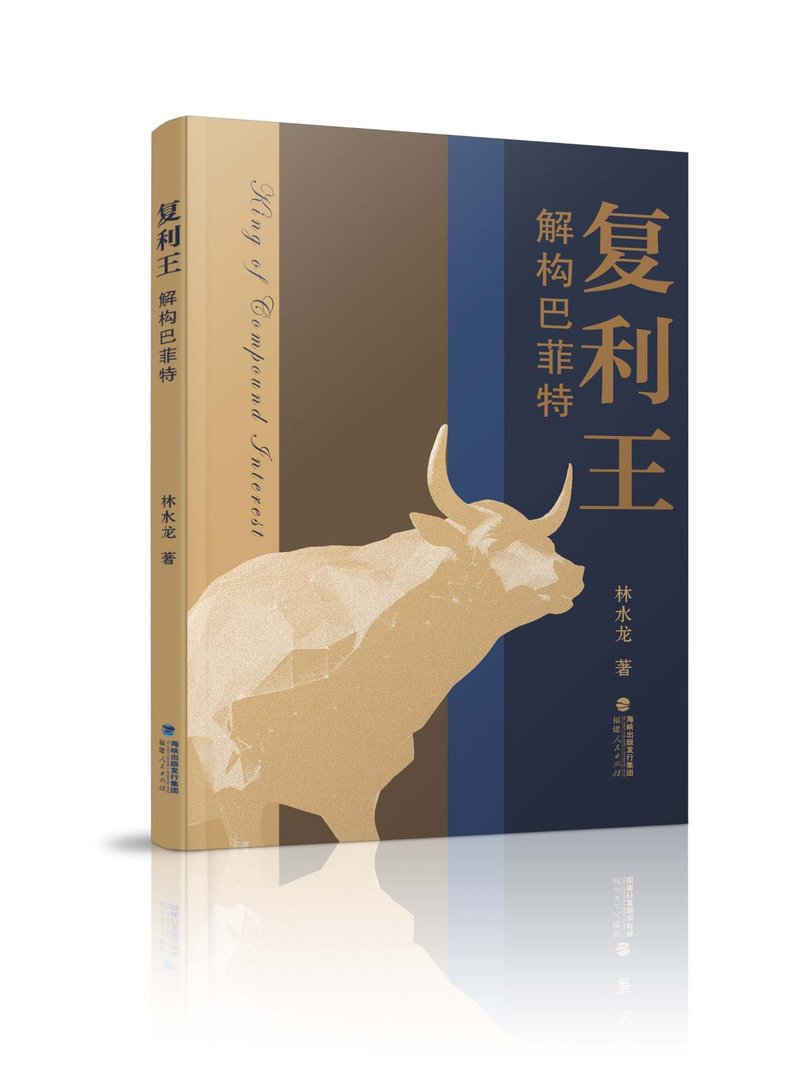 新手炒股入门必看书籍是什么？