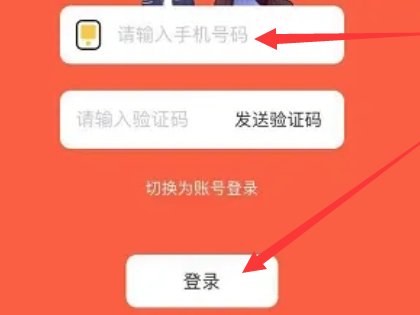 歪歪漫画在线登录页面在哪里呢？