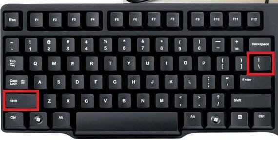 请问那个竖杠的符号怎么打出来？