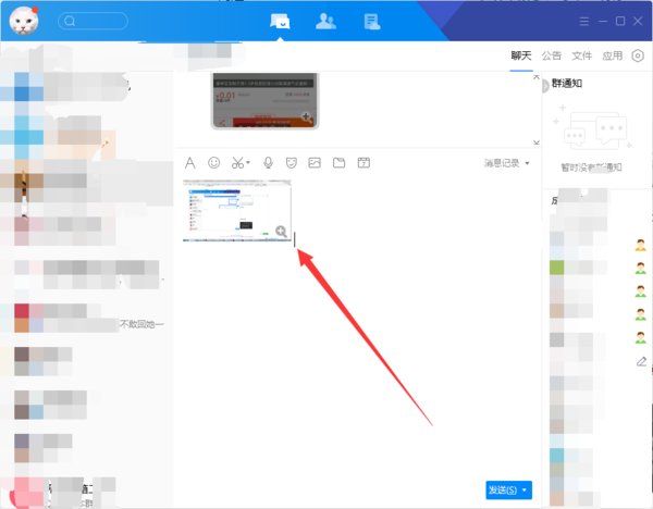 电脑上print是什么键