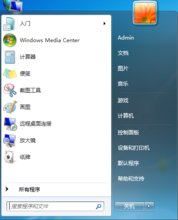 win7系统最低配置要求是多少