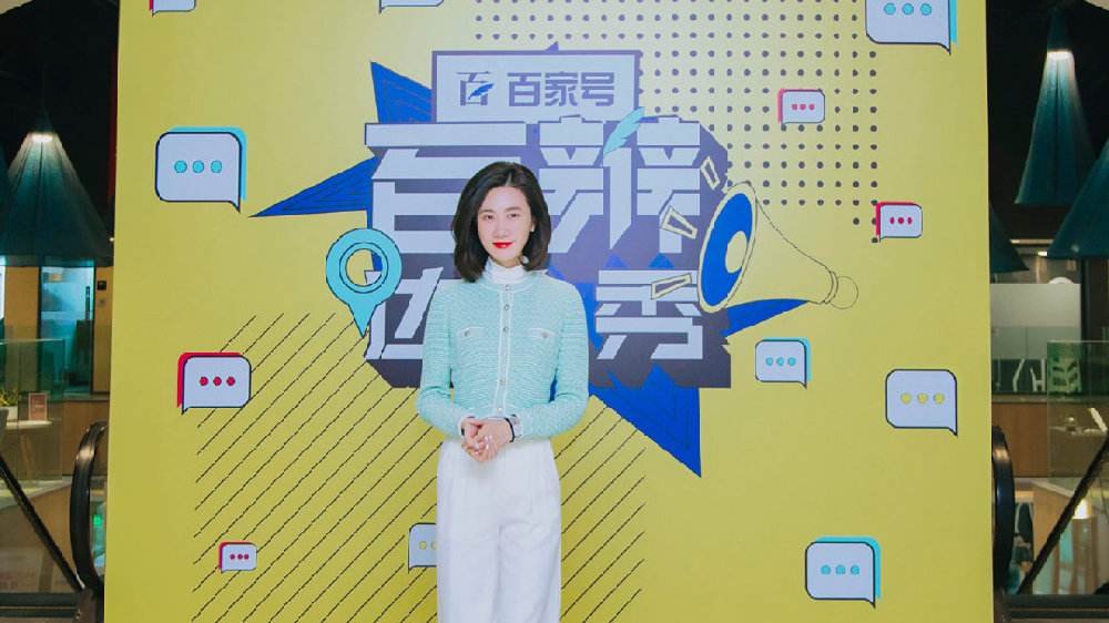 《百辩达人秀》24强名单出炉，你最喜欢哪一位？