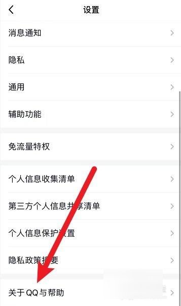 qq客服电话多少？