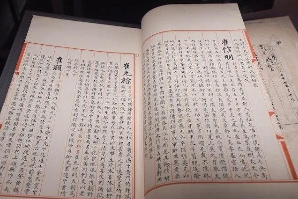 永乐大典在哪里编成的