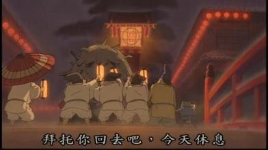 浅析千与千寻中腐烂神的那一片段