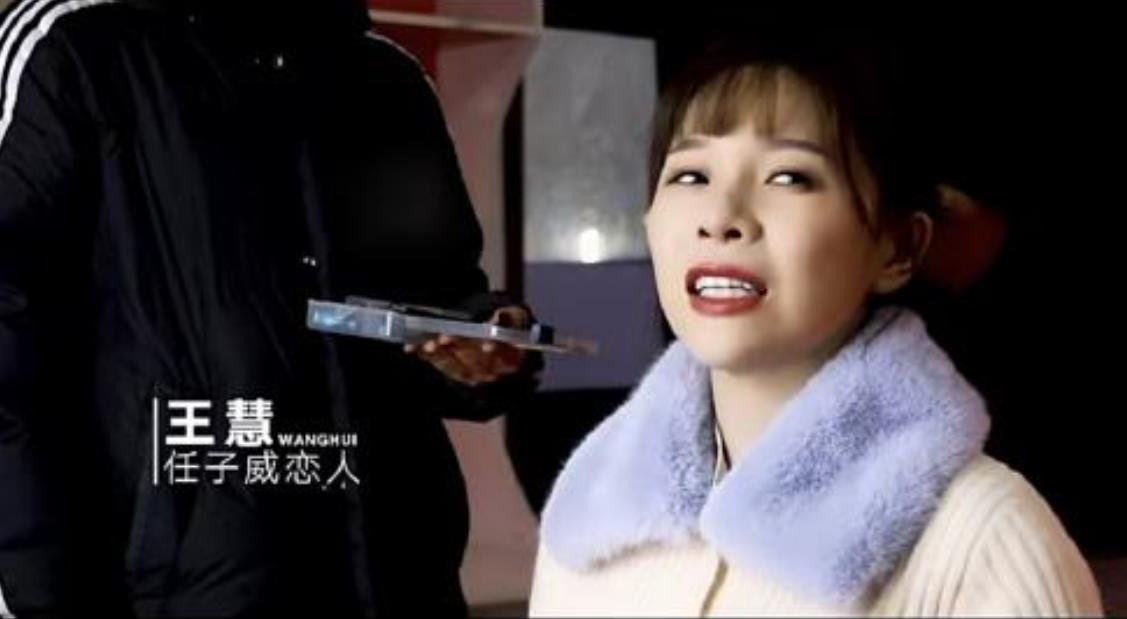 你知道哪些任子威与其太太之间的故事？