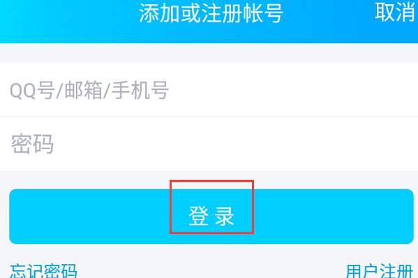 免费申请qq靓号在哪？