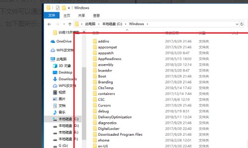 C:\SwSetup文件夹里面是什么东西，能删除吗