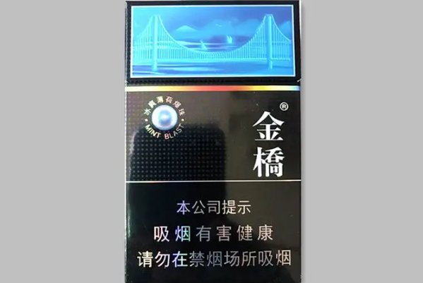 凉烟都有什么牌子