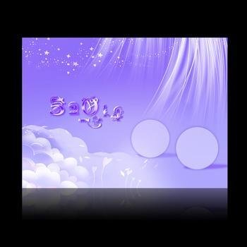 有没有图片上面有写关于5201314的图片，越多越好