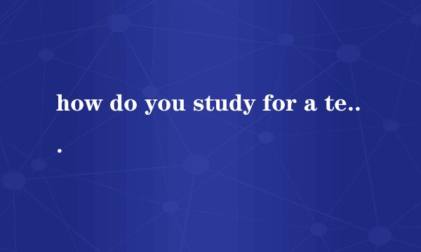 how do you study for a test 什么意思