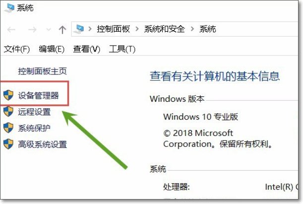 怎么把电脑上面的DVD驱动器启用？