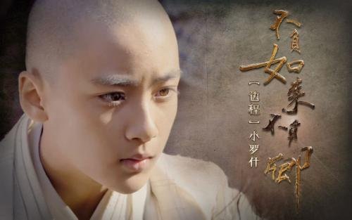 不负如来不负卿结局是什么？