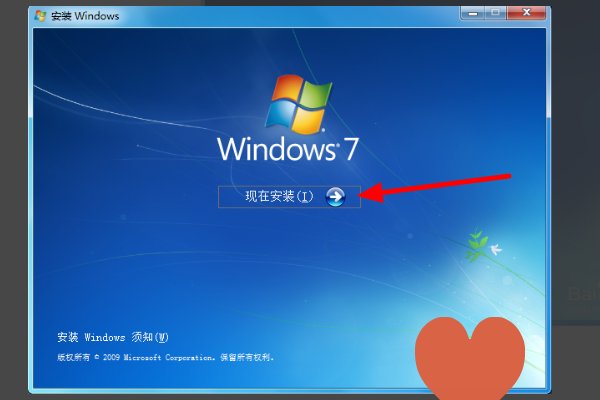 win7 ultimate是什么意思啊？