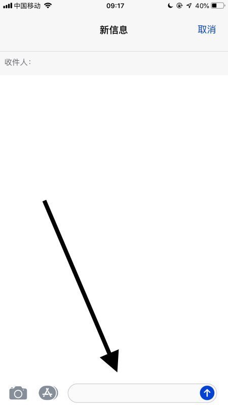 手机搜狗输入法繁体变简体怎么变？