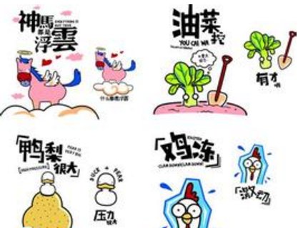 ==是什么意思？