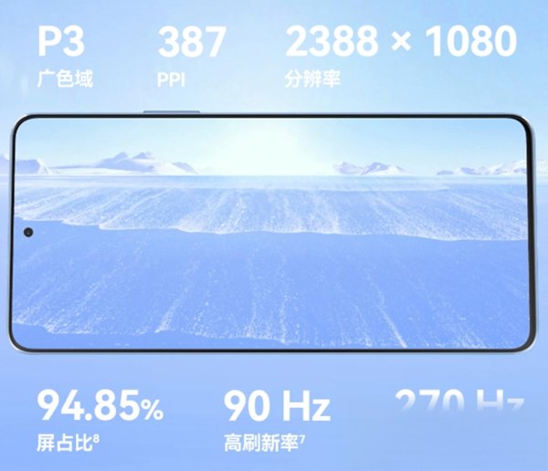 Hinova9SE手机参数配置-Hinova9SE性能怎么样