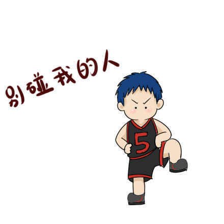 别碰我的童年的介绍