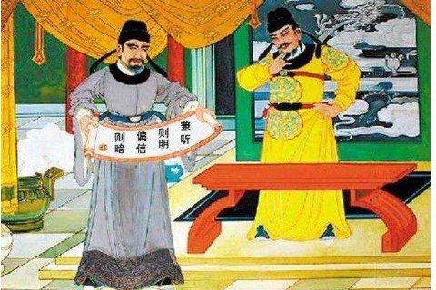 虽董之以严刑，振之以威怒，终苟免而不怀仁。