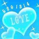 有没有图片上面有写关于5201314的图片，越多越好