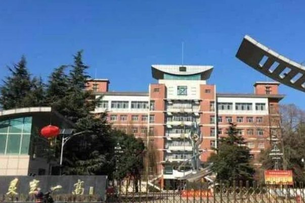 渑池一高录取分数线2023