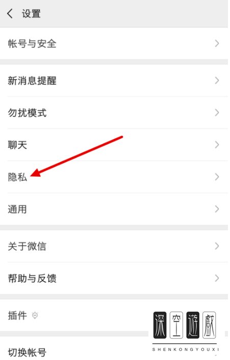 朋友圈一个月可见怎么设置 微信朋友圈显示一个月可见教程