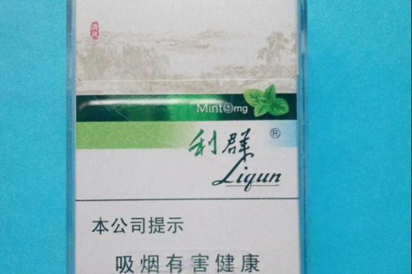 凉烟都有什么牌子