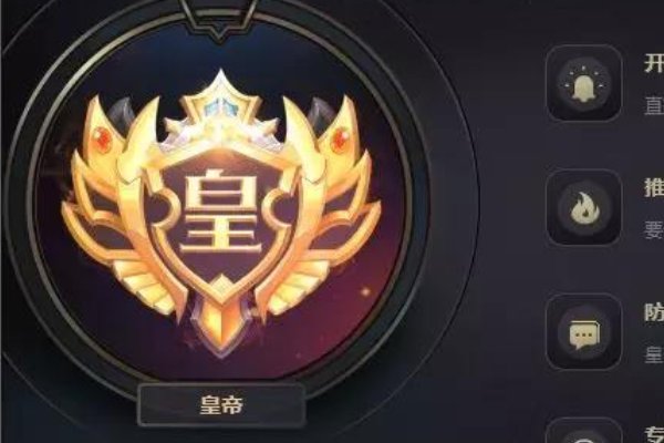 斗鱼鱼翅是什么？