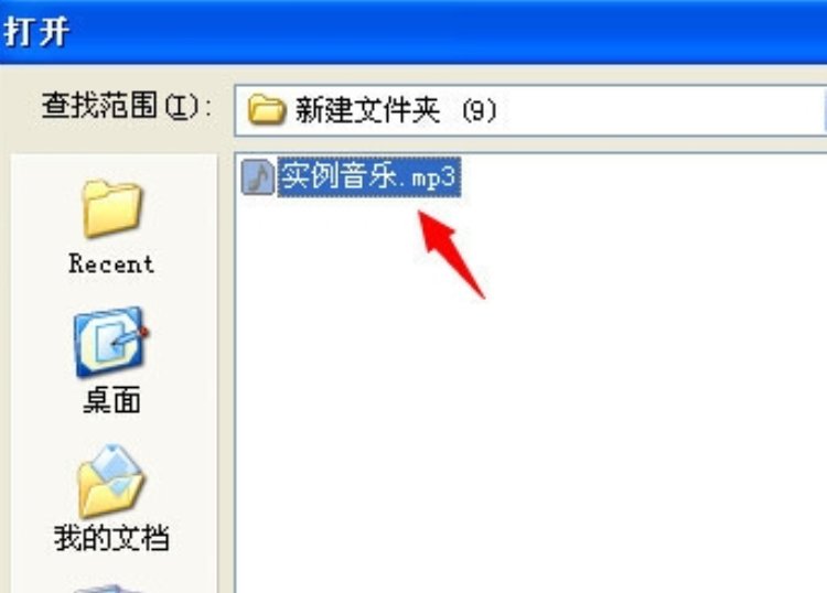 mp3的比特率怎么改？