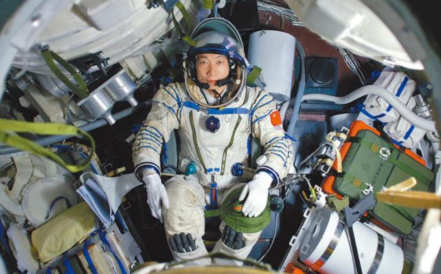 航天员杨利伟是什么军衔