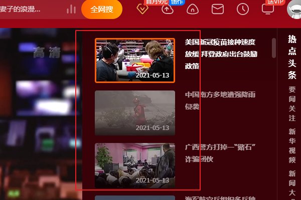 怎样回放湖南卫视直播