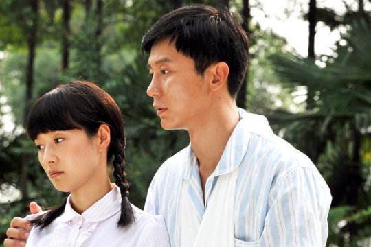 风和日丽分集剧情介绍