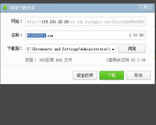 3dmax2012安装错误怎么办呢？