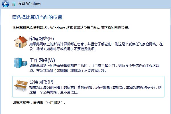 win7 ultimate是什么意思啊？