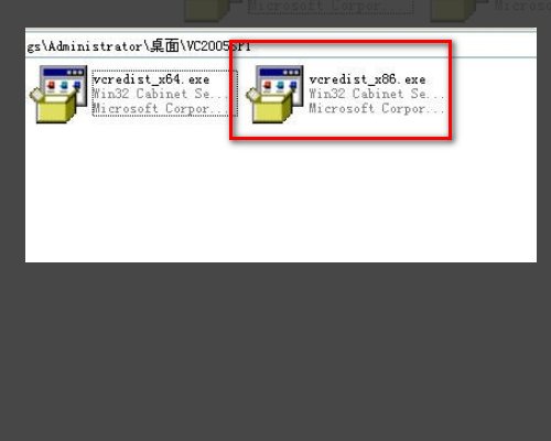 3dmax2012安装错误怎么办呢？