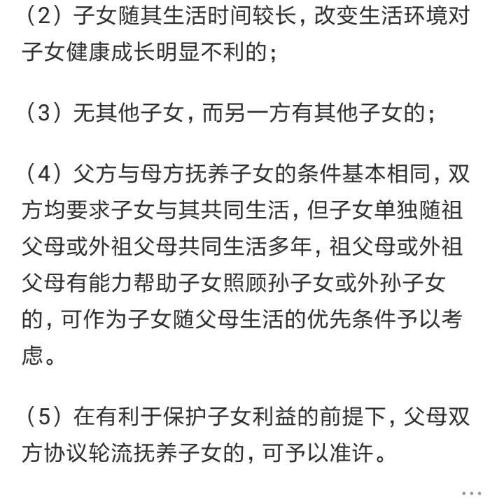 离婚后前妻生下我的孩子