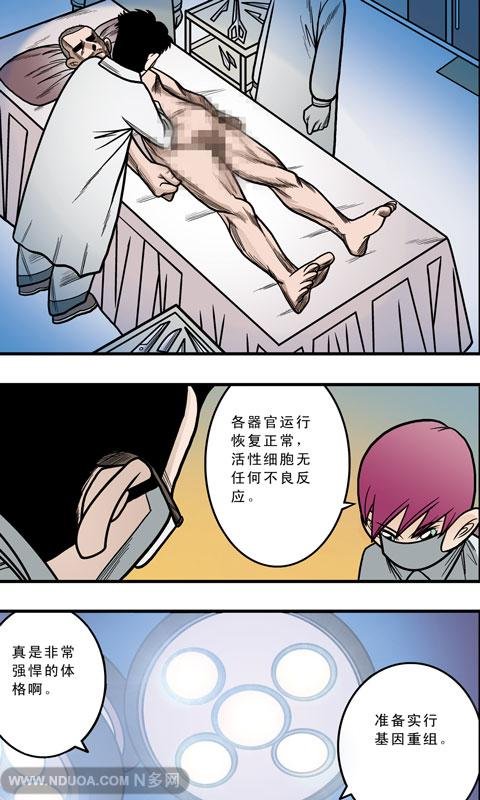 加油莫邪的剧情简介