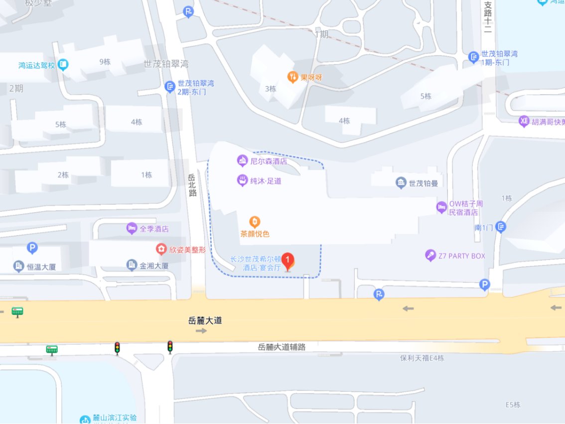 长沙五星级酒店排行榜