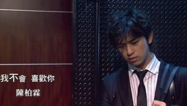 我不会喜欢你 歌词