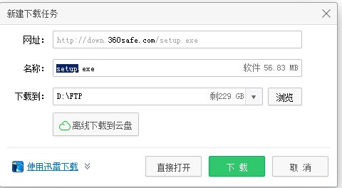 360粉碎机怎么下载