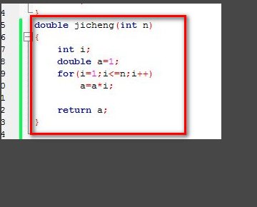 如何用VB语言编程求数学阶乘？