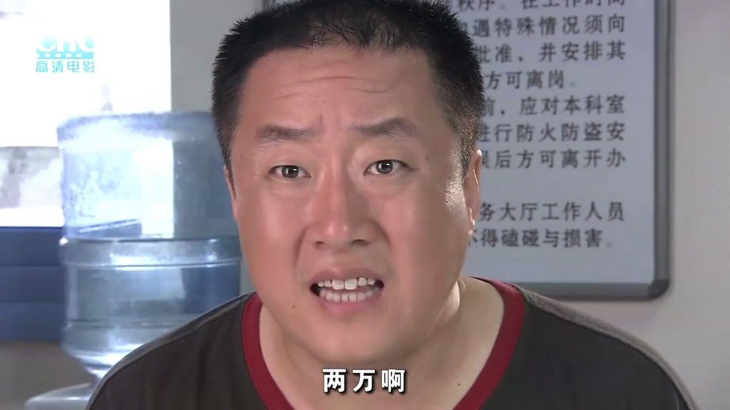 黑活儿的介绍