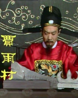 金鳞岂是池中物，一遇风云便化龙是什么意思啊？